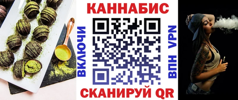 Cannafood конопля  купить наркотики сайты  Мариинский Посад 