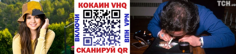 Кокаин Колумбийский  блэк спрут онион  Мариинский Посад  где найти  