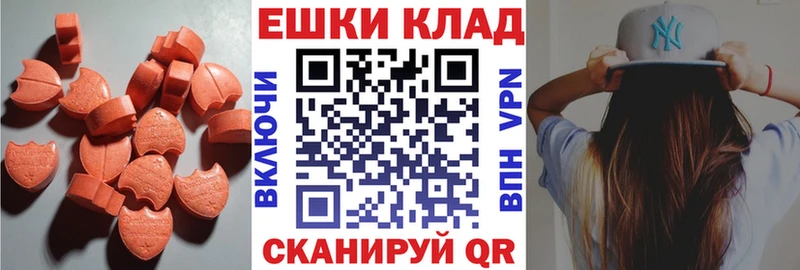 ЭКСТАЗИ 300 mg  где купить наркоту  Мариинский Посад 
