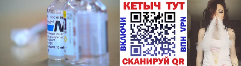 Кетамин VHQ  Мариинский Посад 