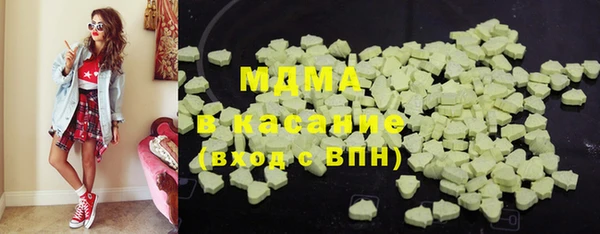 первитин Балахна