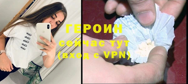 трава Баксан