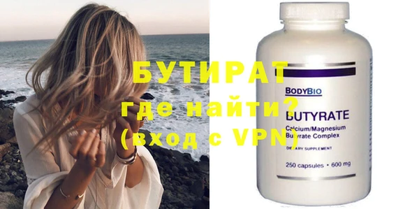 mdpv Балабаново
