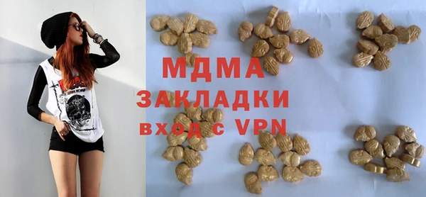 трава Баксан