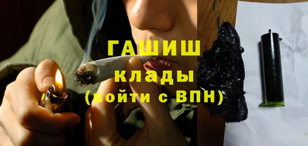 первитин Балахна