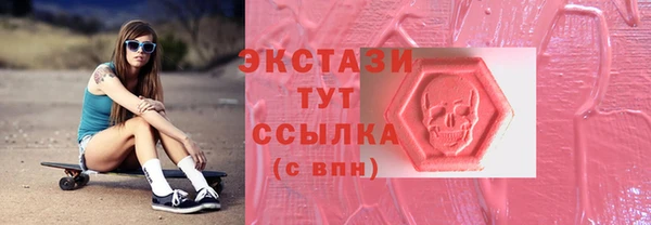 трава Баксан