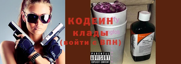 трава Баксан
