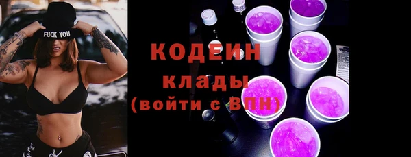 трава Баксан