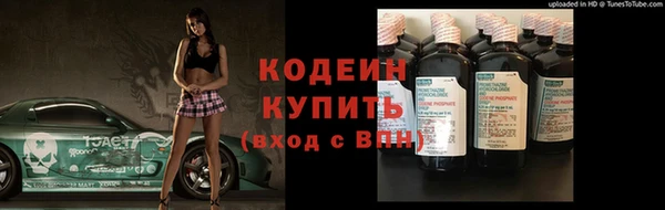 трава Баксан