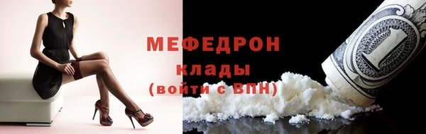 первитин Балахна