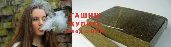 трава Баксан