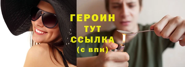 трава Баксан