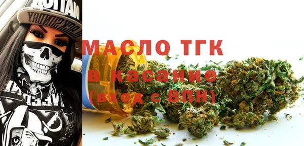первитин Балахна