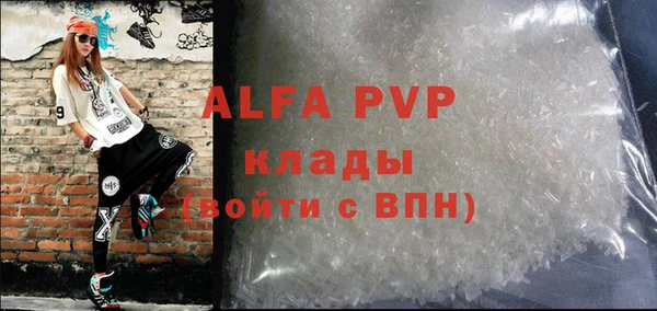 первитин Балахна