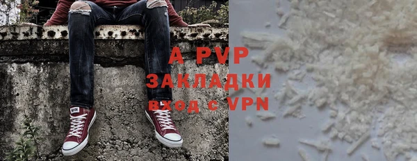 трава Баксан