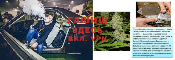первитин Балахна