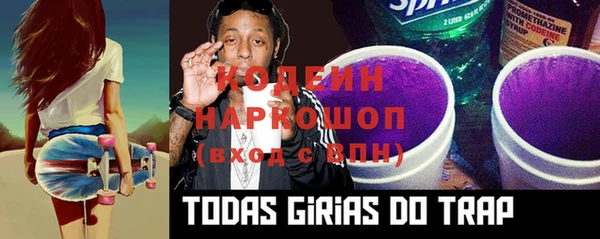 трава Баксан