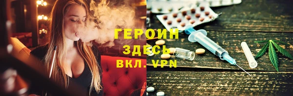 mdpv Балабаново