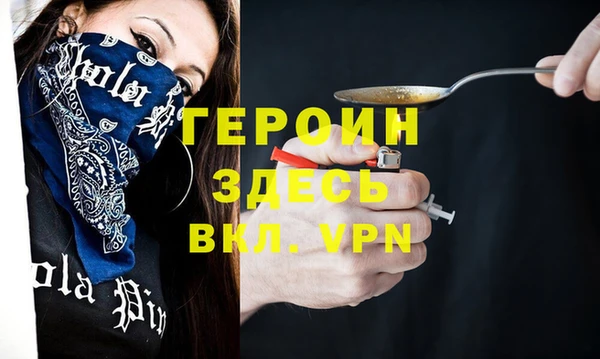 mdpv Балабаново
