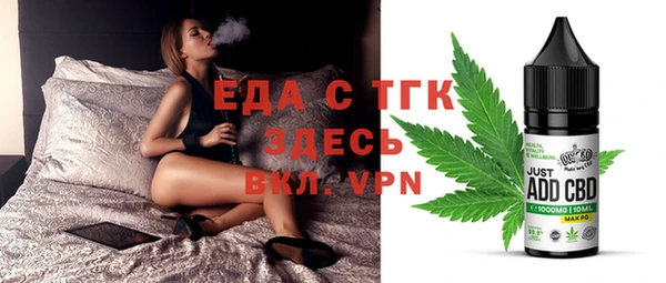 трава Баксан