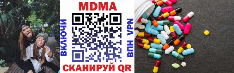MDMA кристаллы  Мариинский Посад 