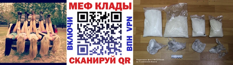 blacksprut зеркало  Мариинский Посад  МЕФ VHQ 