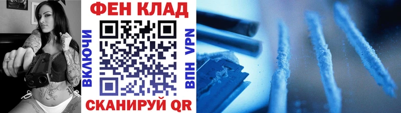 Первитин мет  даркнет сайт  Мариинский Посад 