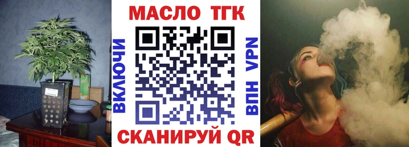 где можно купить наркотик  Мариинский Посад  ТГК жижа 